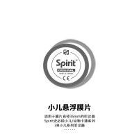 Spirit 史必锐听诊器配件悬浮振动膜片防寒固定圈软耳塞名字牌进口 灰色小儿悬浮膜片+防寒圈