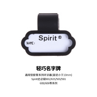 Spirit 史必锐听诊器配件悬浮振动膜片防寒固定圈软耳塞名字牌进口 史必锐轻巧型名字牌