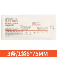 医鼎(Top Medical)医用灭菌胶布免缝胶带透气皮肤伤口防粘连拉合减张无菌胶布 3条/1袋6*75MM
