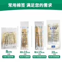 亚申 医用一次性使用棉签妇科大棉签耳鼻喉细棉签家用脱脂棉棒单头