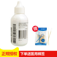 CONVATEC康维德造口袋防漏造瘘袋护理造口保护护肤粉一件式22771 康维德护肤粉1瓶