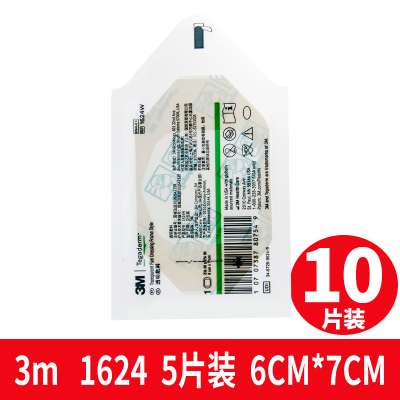 3M医用透明敷料1624W/9546静脉置管留置针picc防水敷贴导管固定膜1624透明敷料[10片]