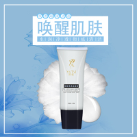 羽蜕yvtvi净透洗面奶清洁保湿男女氨基酸洁面乳霜膏补水控油深层清洁温和滋润细腻泡沫官方正品旗舰店