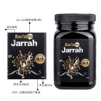 Karibee 可瑞比 澳洲原装进口 25+活性蜂蜜礼盒 500g 中秋礼盒