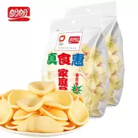 盼盼家庭号薯片75g*2包原味番茄味休闲薯片膨化零食小吃下午茶