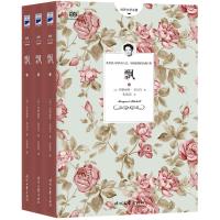 飘(全三册) 〔美〕玛格丽特·米切尔,朱攸若 9787538755206 时代文艺出版社