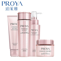PROYA珀莱雅紧致肌密抗皱修护4件套装 面部护肤套盒化妆品礼盒 保湿补水 控油滋润
