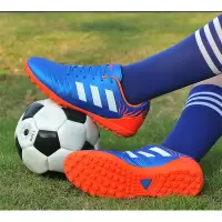 足球鞋男碎钉儿童训练鞋青少年小学生男童足球鞋2020新款
