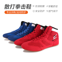 邦塞斯 红色高帮运动鞋女格斗鞋子散打拳击专用鞋防滑健身房深蹲武术鞋男