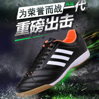 邦塞斯 成人平底黑色梅西足球鞋男女TF碎钉中小学生儿童少年室内训练球鞋