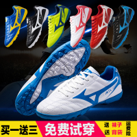 邦塞斯 足球鞋男女TF碎钉中小学生C罗室内防滑运动青少年儿童训练鞋