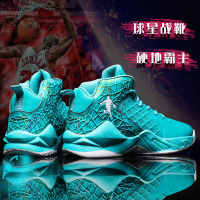 邦塞斯 篮球鞋儿童高帮透气耐磨防滑运动鞋男青少年小学生减震鸳鸯实战靴