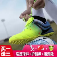 邦塞斯 儿童足球鞋男童碎钉短钉小学生长钉比赛青少年运动训练鞋女童