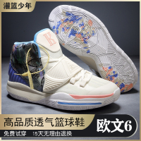 邦塞斯 欧文6六代南海岸圣甲虫7七简版男鞋s2限量版5五洛杉矶鸳鸯篮球low