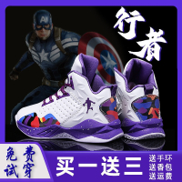 邦塞斯 篮球鞋男童小学生科比防滑欧文6青少年10中小童儿童1专业运动鞋