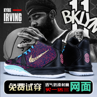 邦塞斯 篮球鞋男青少年欧文7高帮中国年6战靴中大童男鞋透气鞋