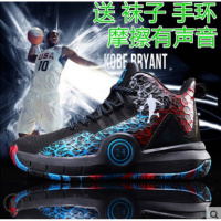 邦塞斯 黑曼巴5篮球鞋驭帅11高帮男鞋12科比1316音速7运动鞋4欧文6