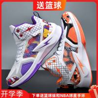 邦塞斯 13欧文六七篮球鞋男6代7代17代科比11鸳鸯12岁球鞋运动战靴