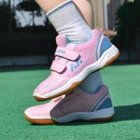 邦塞斯 排球鞋男女运动鞋子拔河训练比赛专用鞋专业羽