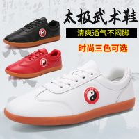邦塞斯 太极拳练功鞋男真皮软牛筋底武术鞋春季透气运动鞋功夫鞋太极鞋女