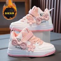 邦塞斯 大棉板鞋可爱女生散步休闲鞋防滑踏雪鞋保暖童鞋子