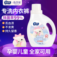 爱恩倍 萌芽熊除菌内衣裤专用洗衣液1L