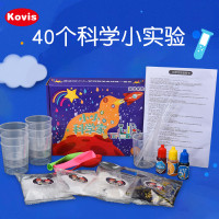 40个实验儿童科学小实验套装化学手工diy器材小学生三四年级抖音steam玩具