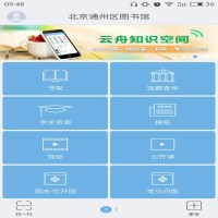 移动图书馆系统