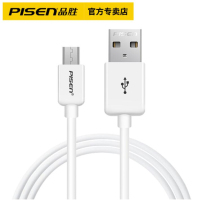 品胜(PISEN)安卓MicroUSB充电线 0.8米 OPPO vivo手机 小口 老接口 梯形接口 充电宝充电用