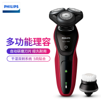 飞利浦（Philips） 电动剃须刀 S5095/58 干湿两用三刀头全身水洗 充电旋转式刮胡刀一小时快充
