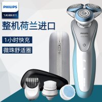 新品 飞利浦（PHILIPS）男士电动剃须刀多功能理容干湿双剃荷兰进口剃胡刀胡须刀刮胡刀S7740/69