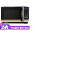 格兰仕微波炉G80F23CSL-C2(S3)