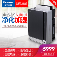 松下空气净化器家用加湿氧吧除甲醛卧室异味雾霾二手烟静音VXR110