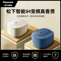 新品松下真香煲SR-HK151 IH电饭煲智能家用多功能电饭锅1-2-3-4-5-6人