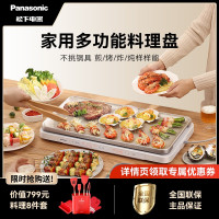 松下聚嗨盘 M1多功能料理锅电烤盘家用烤肉盘烧烤火锅一体聚嗨锅