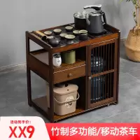 移动茶台茶车家用茶水柜实木小茶桌带轮茶几功夫茶具套装烧水一体