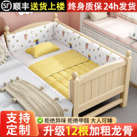 儿童床单人床实木床实木婴儿床宝宝平接床男孩女孩公主床加宽床边扩大神器