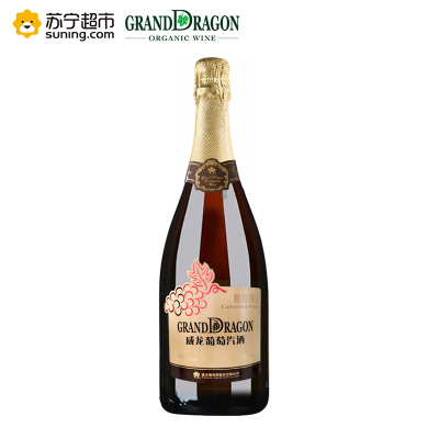 威龙葡萄汽酒 起泡酒 酒香槟酒女士低度甜型红酒 1500ml