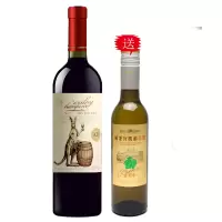 威龙袋鼠A20有机干红葡萄酒 西拉 750ml单支 干型红酒