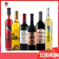 威龙高岭之花葡萄酒六只装750ml*6