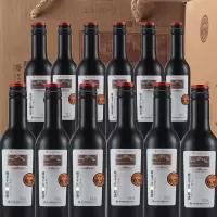威龙老树干红葡萄酒红酒小容量365ml*12箱装