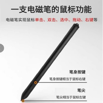 汉王绘画板0906小黑笔杆 酷学笔杆 无线无源笔 写字笔 绘画笔 绘图笔