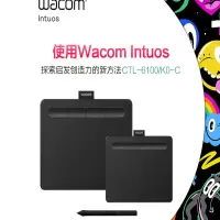 wacom数位板intuos ctl6100影拓手绘板绘画板绘图板动漫设计电脑压感亲笔迹书写网课教育手写板中号USB接口