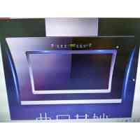 haotaitai油烟机CXW-200-J061