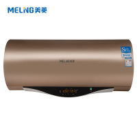 美菱电热水器MD-YS05602