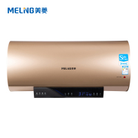 美菱电热水器MD-YS05606
