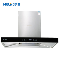 美菱油烟机CXW-245-7002T