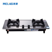 美菱灶具JZT-QB23(MG636)