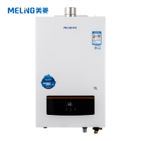 美菱燃气热水器JSQ25-MR-PS13503-T