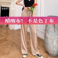 2020新款云朵裤绸缎系带宽松休闲裤直筒珍珠纱垂感阔腿裤